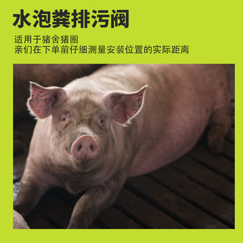 府谷排污管塞 猪场排污阀生产厂家_欢迎咨询