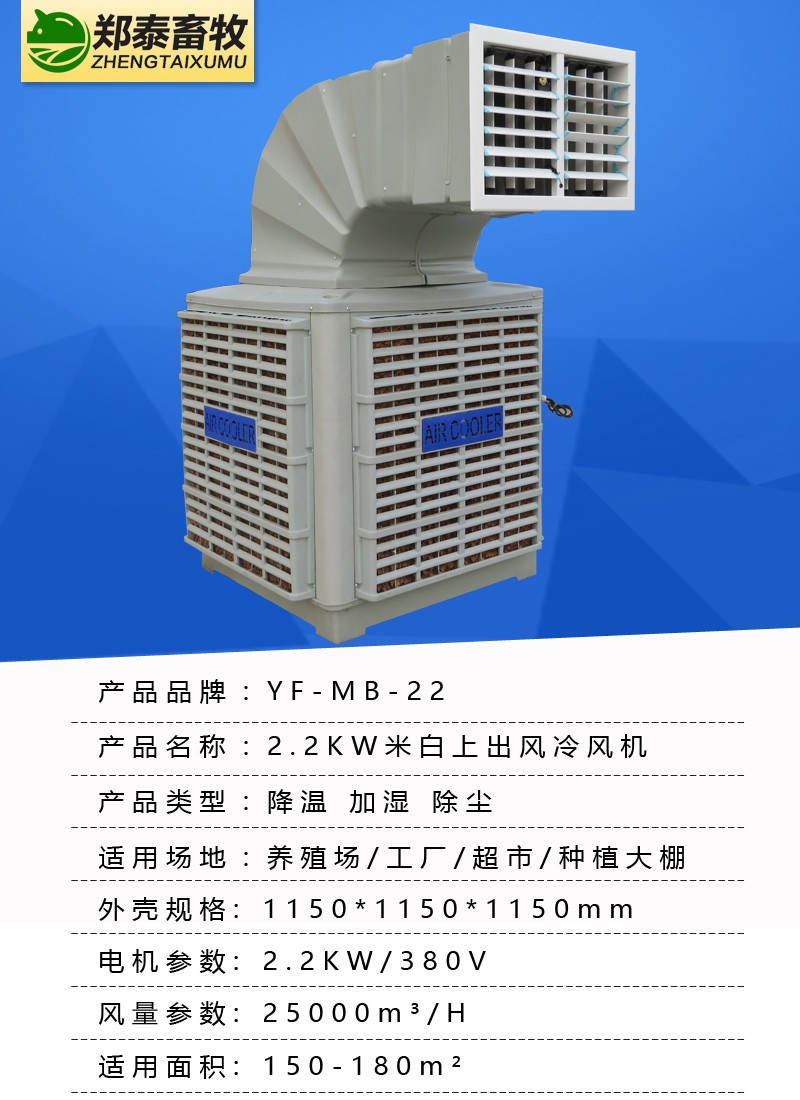 潼关厂家批发水温空调卓越服务