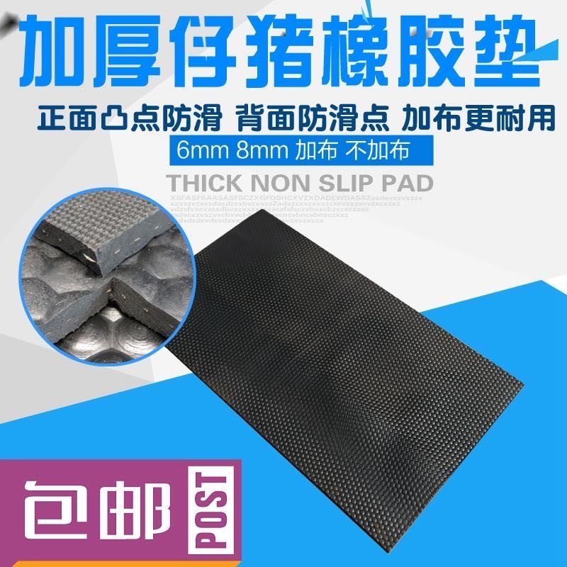 新安猪圈栏垫商情