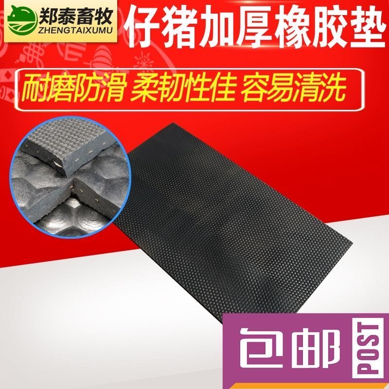 曲阜床保温箱垫子制造商