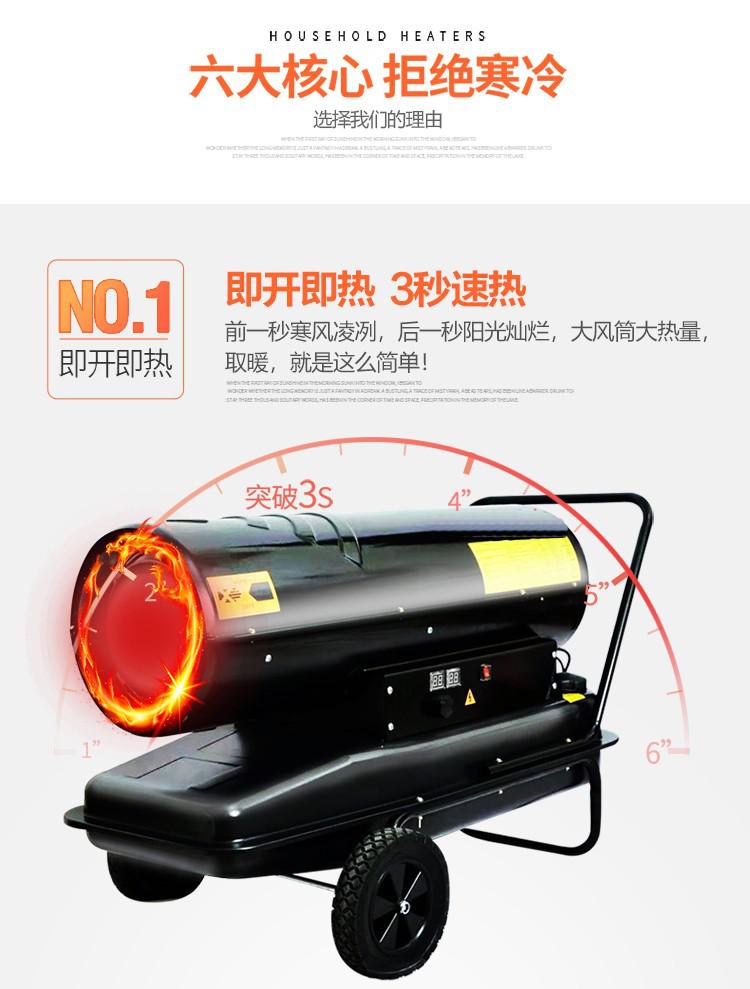 三原郑泰畜牧便携式暖风机给您好的建议