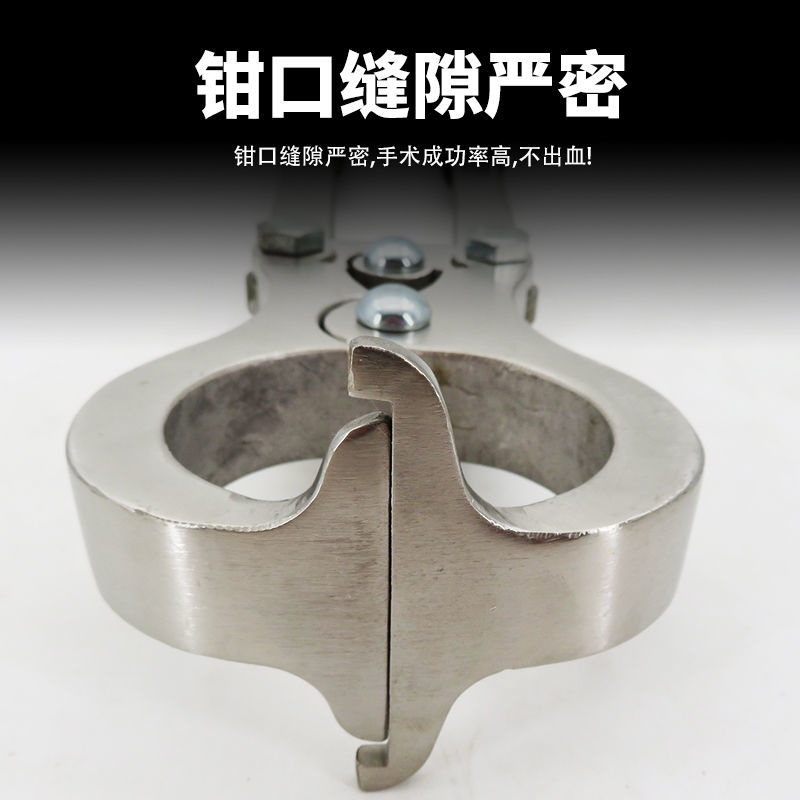 去势钳6.jpeg