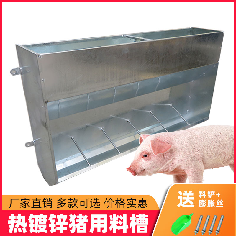 镀锌单面料槽 仔猪补料槽 保育猪食槽小猪补料槽 猪槽