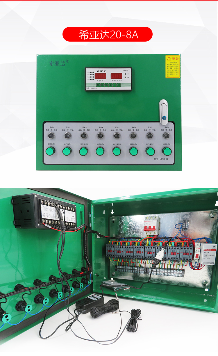 1678493994236461.jpg 8路合集_04.jpg