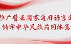 强国复兴有我 | 巩留群众线下观赛 为伊犁足球队呐喊助威