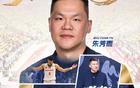 广东男篮官宣：朱芳雨辞任总经理，出任队史首位“荣誉顾问”