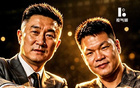 杜锋+朱芳雨同日官宣！"锋雨"组合退居二线，宏远黄金20年看哭了