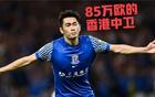 香港队悄悄囤了半套中超首发！陈晋一身价飙到85万欧，国足东亚杯1-0险胜的遮羞